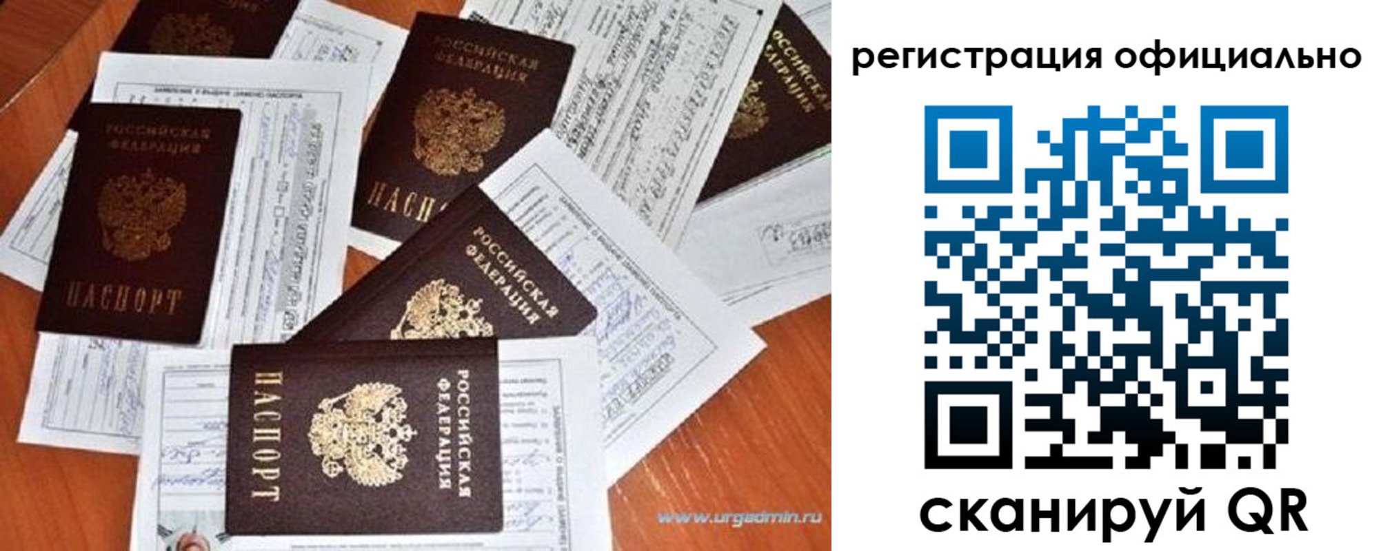 прописка от собственника в Кирсанове