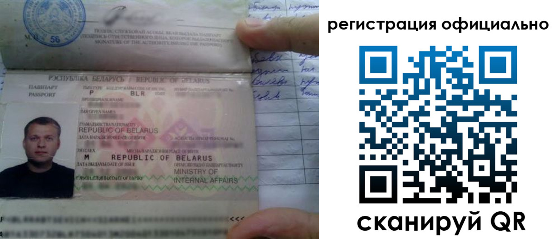 прописка для школы в Кирсанове